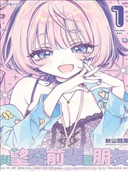 牧神记漫画免费观看 大墟牧童第一话封面