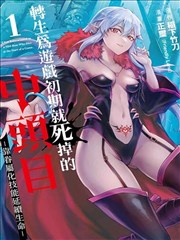 牧神记漫画免费观看 神魔战场第312话