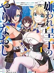 牧神记漫画免费观看 残灯照夜第96话