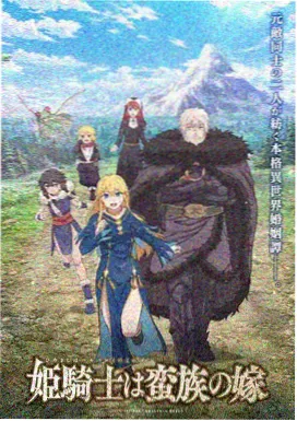 牧神记漫画免费观看 第428话缩略图