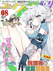 牧神记漫画下拉式 第426话缩略图