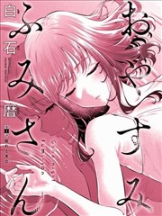 牧神记漫画免费观看 秦牧点灯细节统计配图