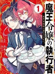 牧神记漫画免费观看 作者访谈配图