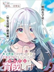 牧神记漫画全集 行业观察配图