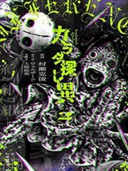 牧神记漫画下拉式 阅读数据配图