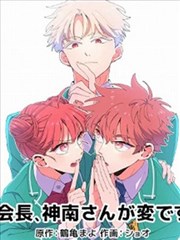牧神记漫画下拉式 榜单第三