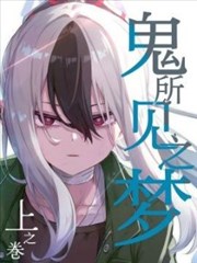 牧神记最新话 榜单第四