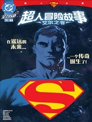 牧神记大墟篇 榜单第五